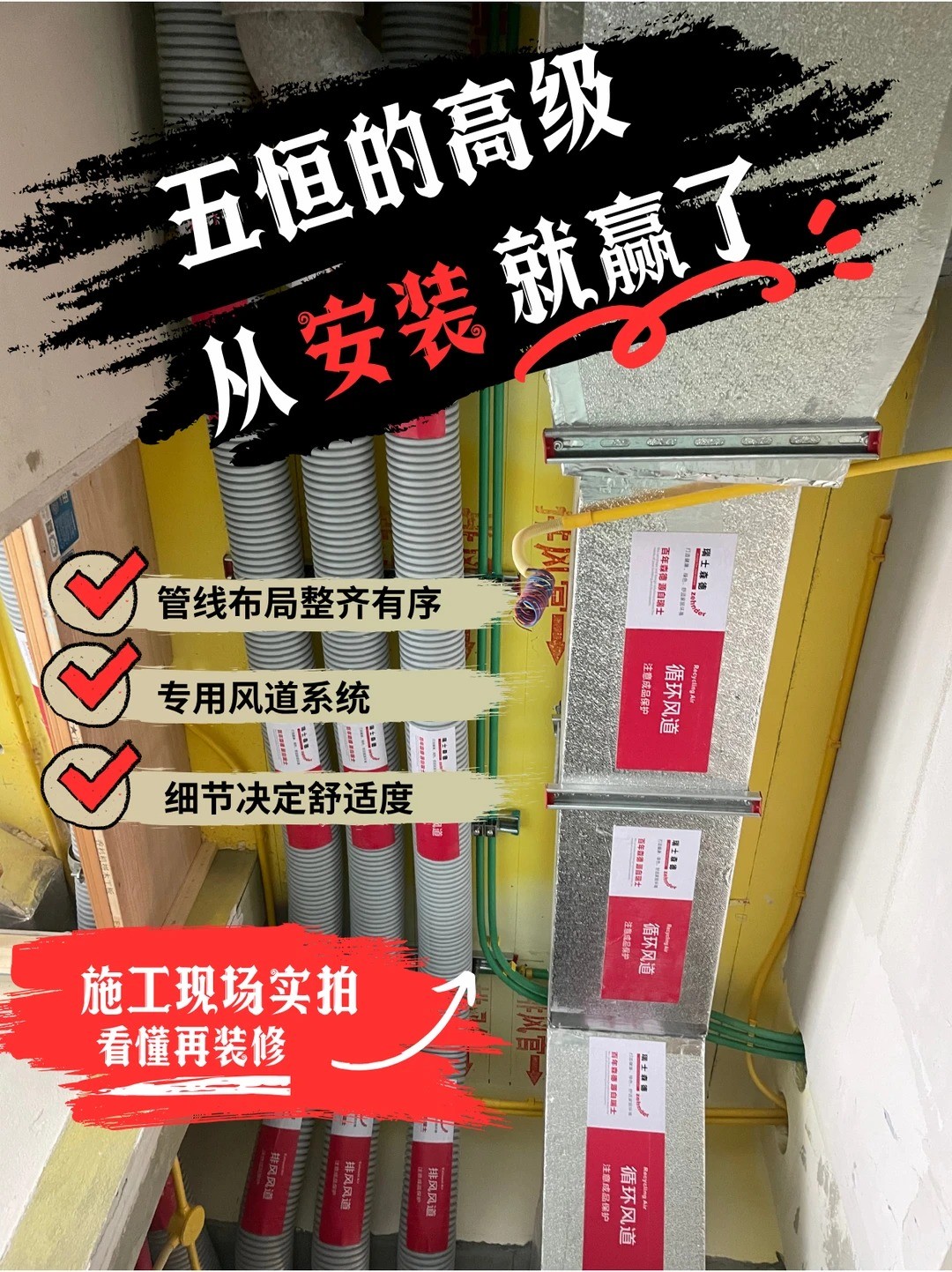 平谷五恒的，从安装就赢了