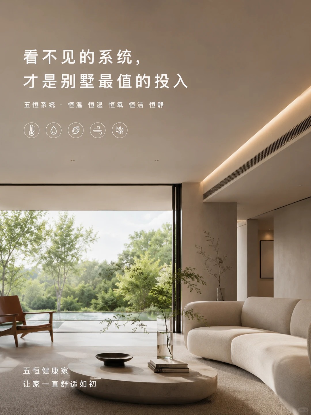 平谷当初顶着压力装的，现在全家都说好
