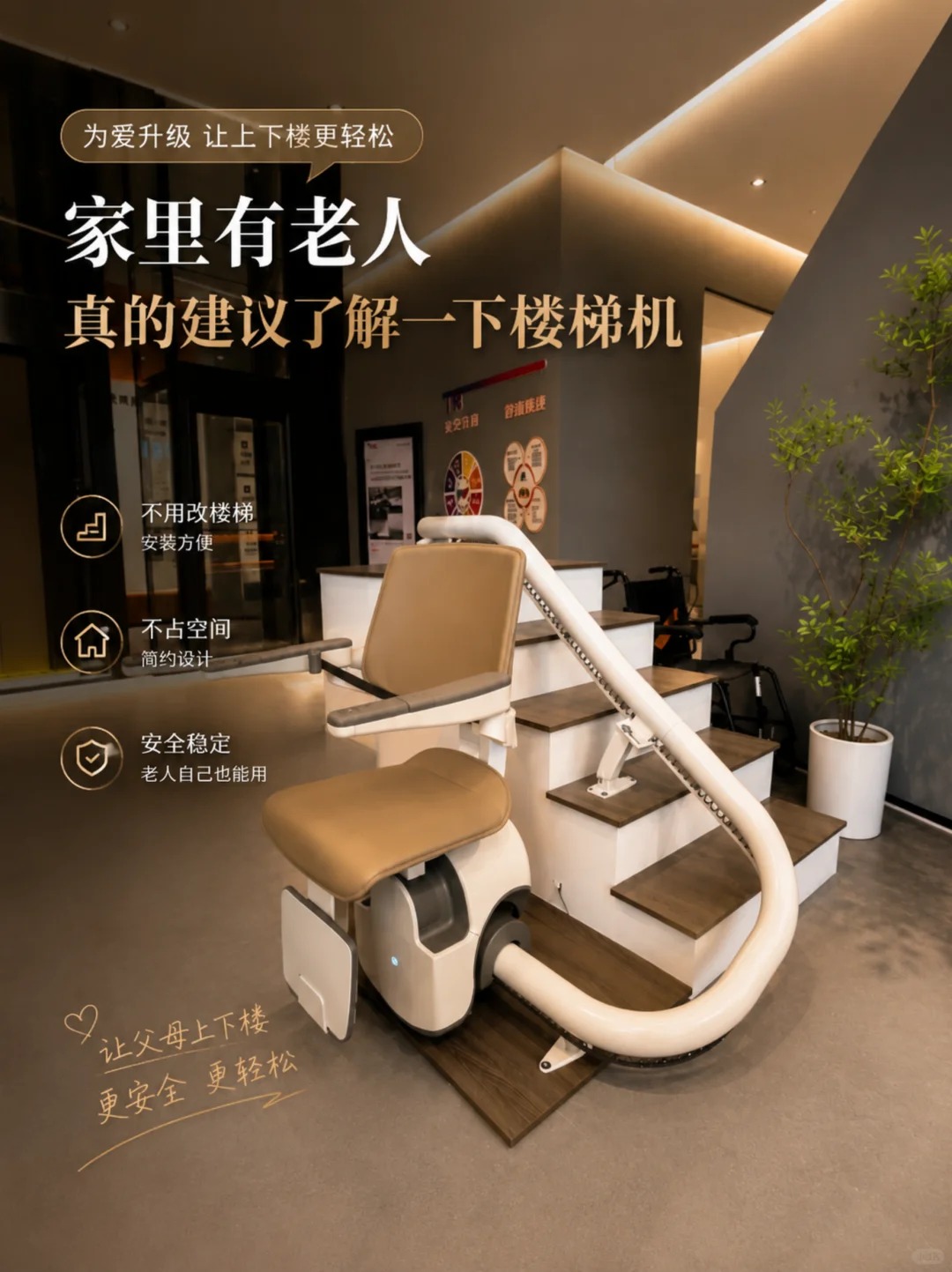 平谷原来，父母变老，是从扶着墙上下楼开始的。